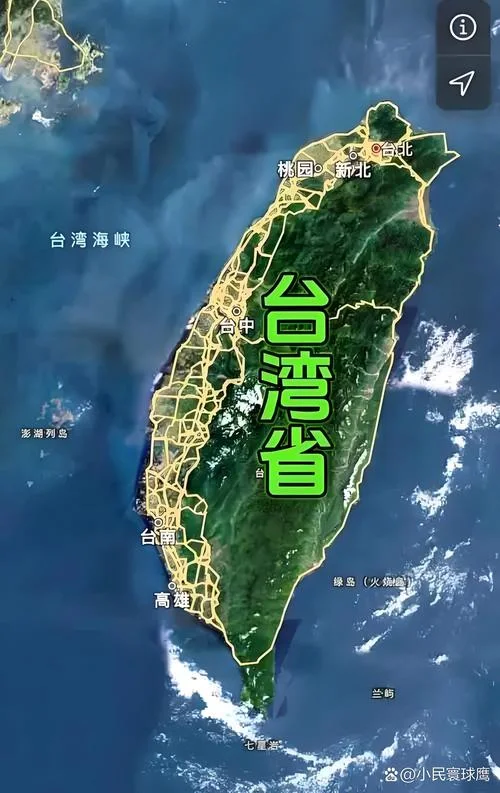 台湾回归中国是哪一年-2015 年