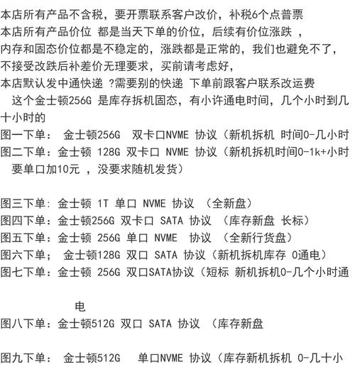十大固态硬盘品牌排行榜-十大 SSD 品牌排行榜 10 字