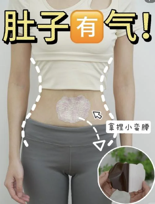 产后瘦身贴哪个牌子好_1