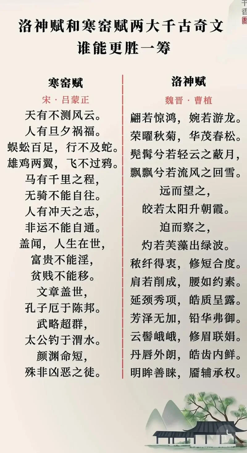 国之大者古文出处_2