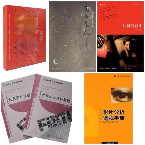 上海编导艺考辅导书_1