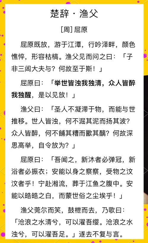楚庄王莅政三年出处_1