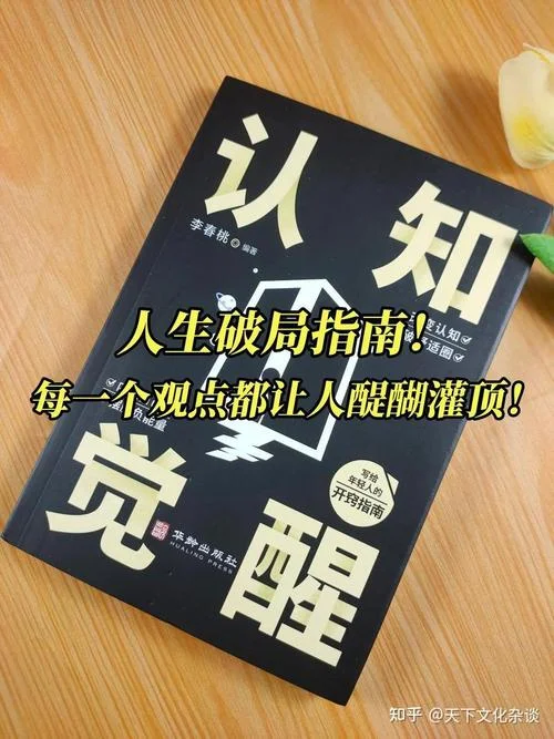 人生感悟书籍推荐-人生感悟书籍推荐
