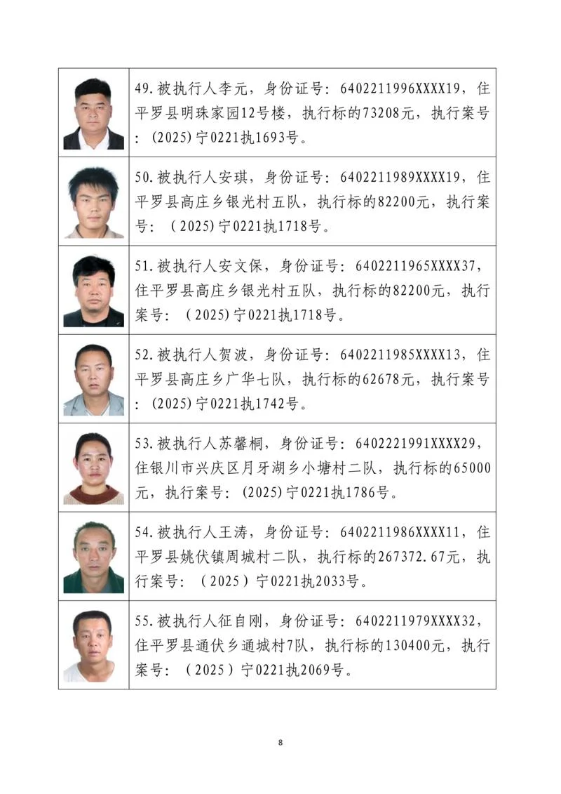 如何查失信黑名单-查询失信黑名单