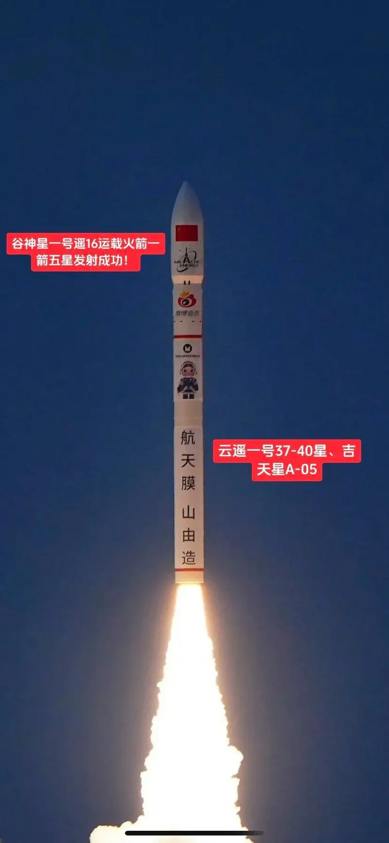 火箭速度每秒多少公里_2