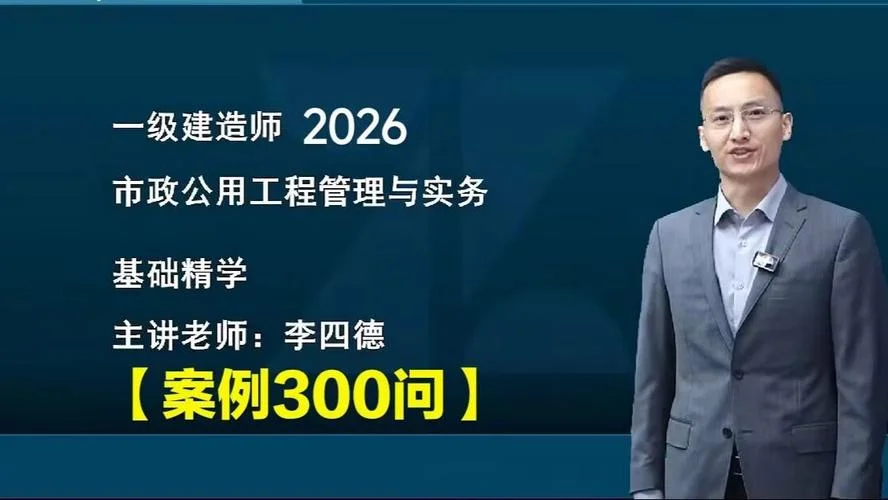 一建市政谁讲得好-一建市政谁讲得好