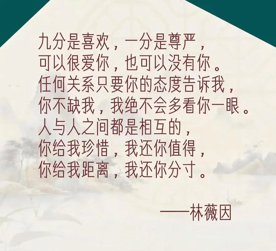 爱之深情之切下一句_1