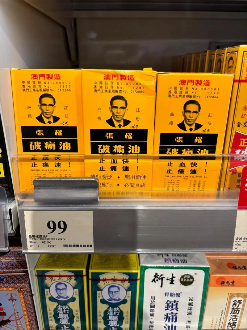 香港药房买什么-购买香港药房常用药