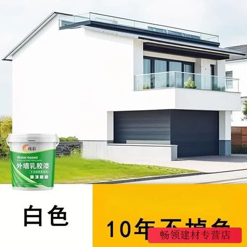 外墙涂料多少钱一平方_1