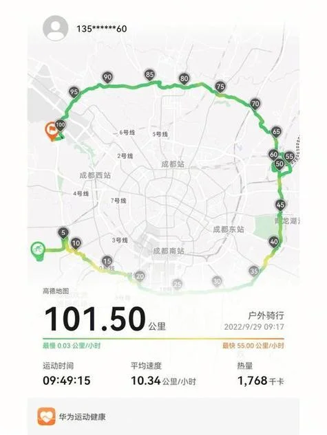一百公里等于多少m_1
