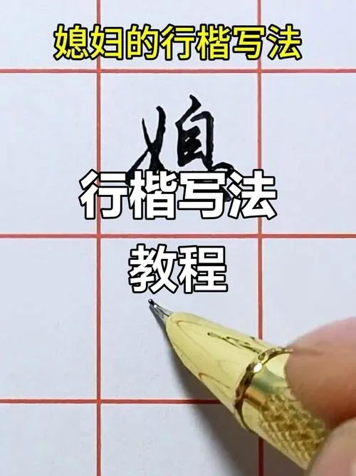 技巧怎么写_1
