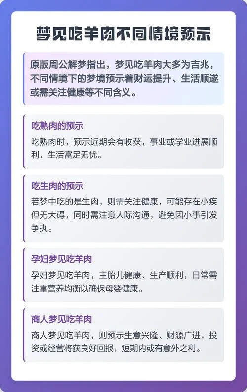 孕妇梦见吃的_1