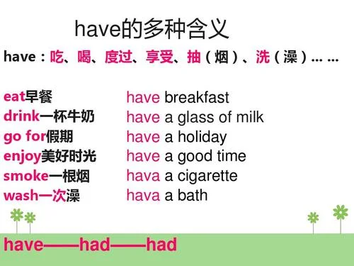 breakfast什么意思呢_1