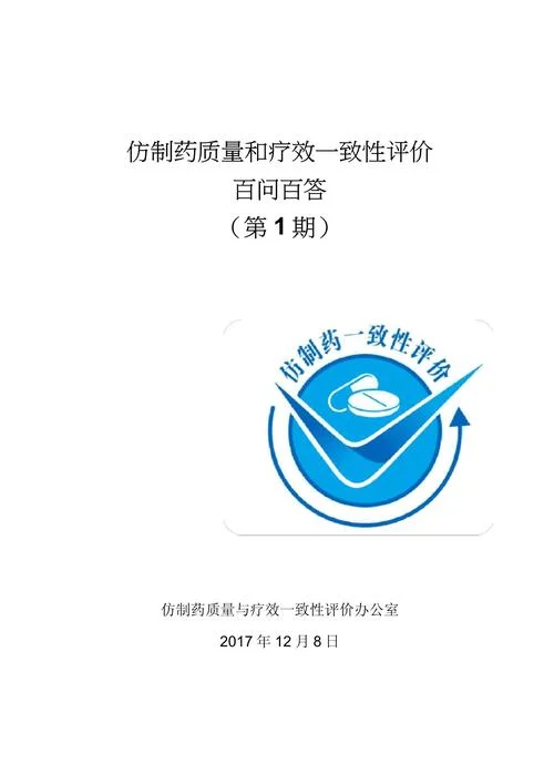 产品的预期效果怎么写_2