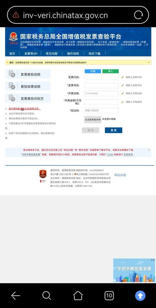 税务信息在哪查_2