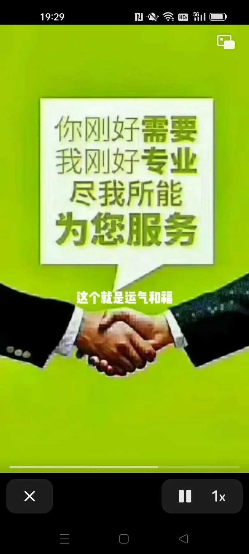 服务行业的人生感悟_1