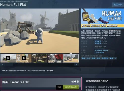 超级人类steam叫什么_1