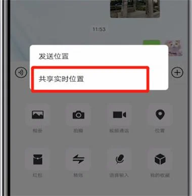 怎么查一个人在哪里登记住宿_1