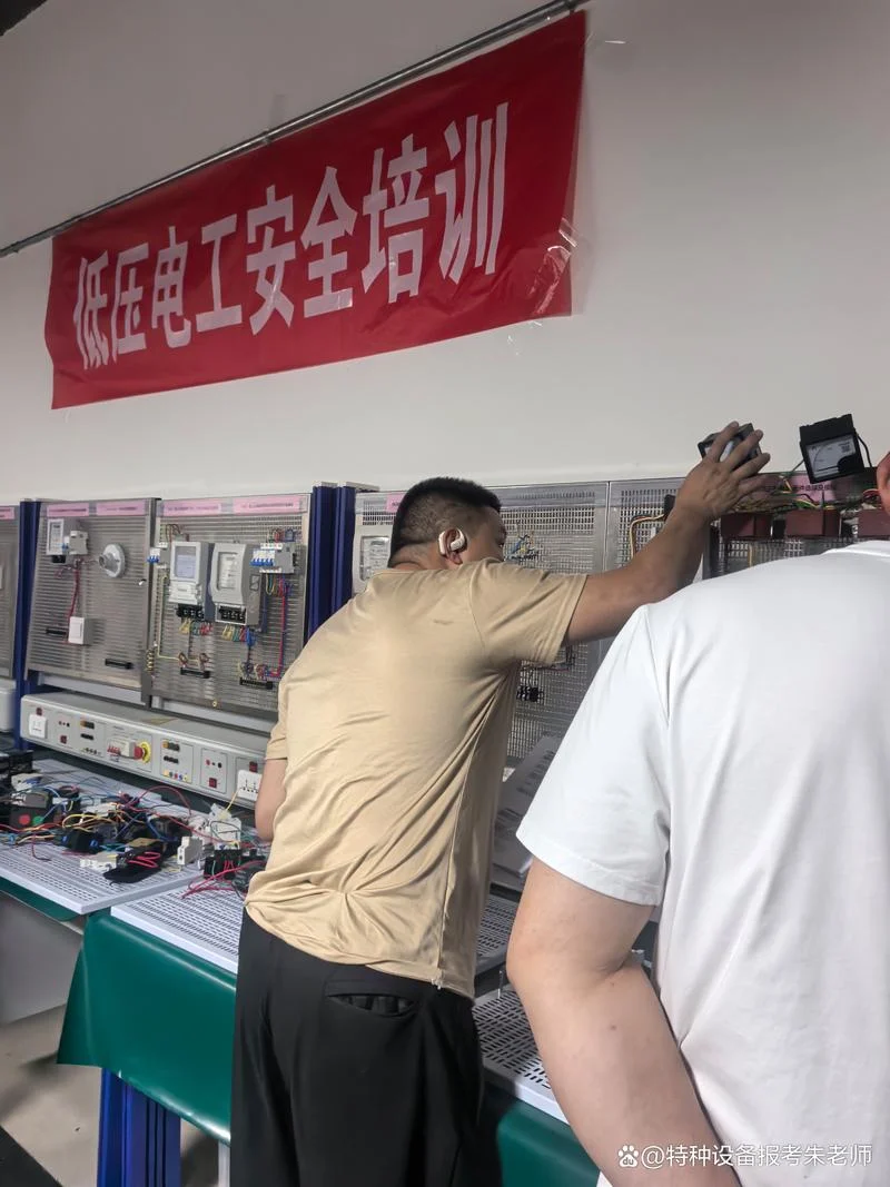 电气工程师报考培训_2