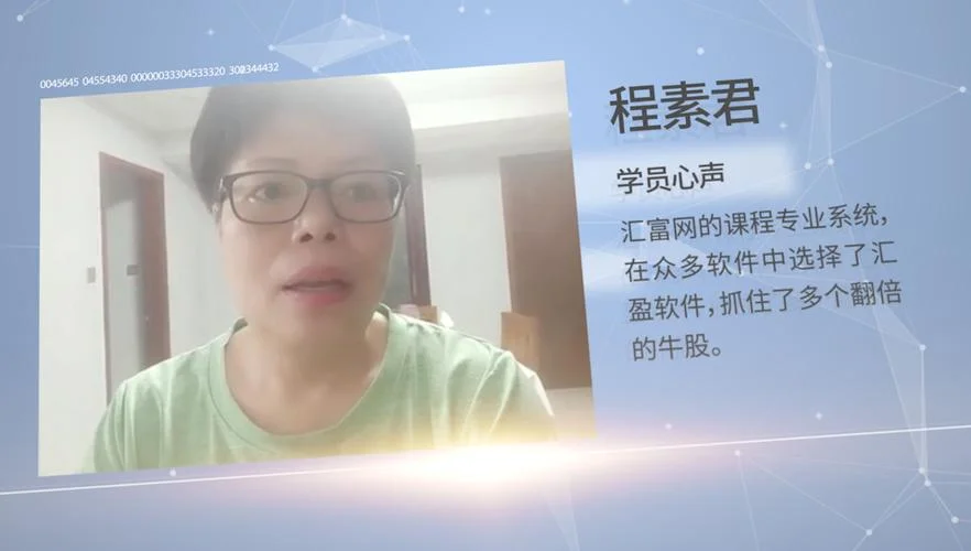 报名炒股培训班_1