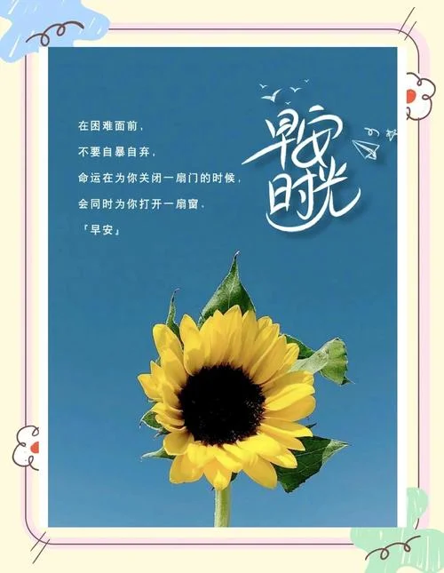 发朋友圈文案励志_2