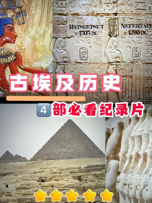 世界历史纪录片第84集-世界历史第84集