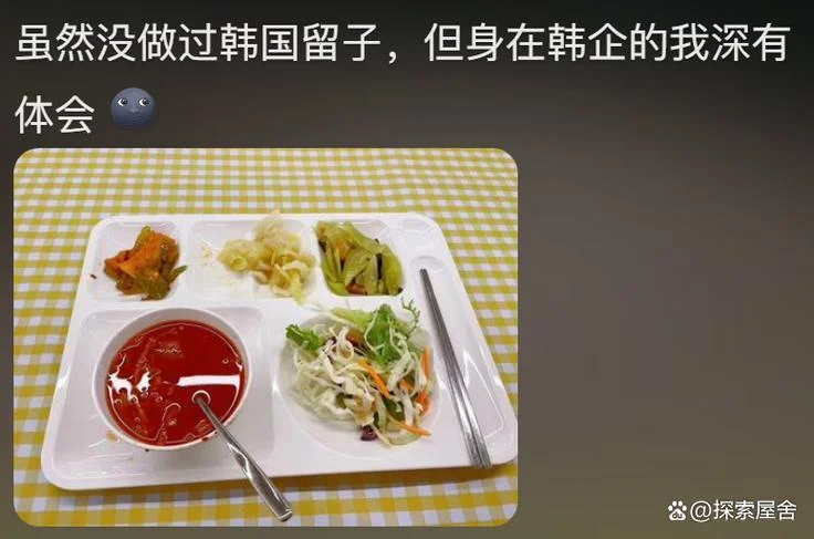 留学韩国饮食_2