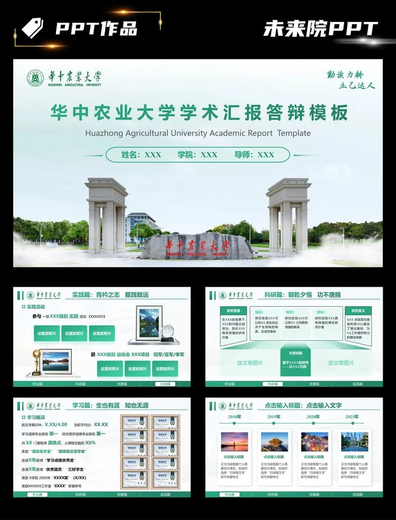 华南农业大学美术考研-华南农大美术考研