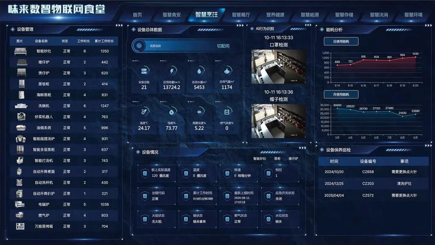 中国结算系统叫什么_1