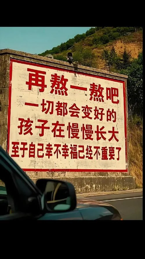感悟人生的词语2字_1
