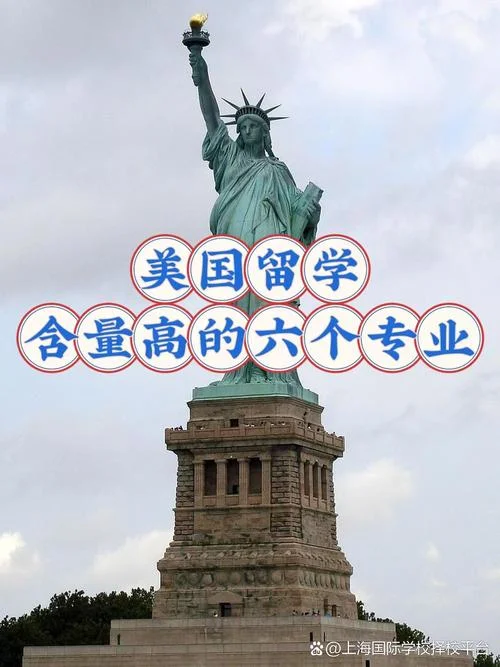 生物化学美国留学_2