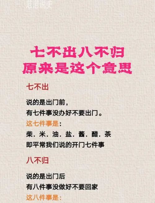 七安寓意什么意思-七安寓意含吉祥