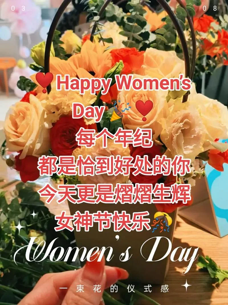 女生节祝福语幽默的_2