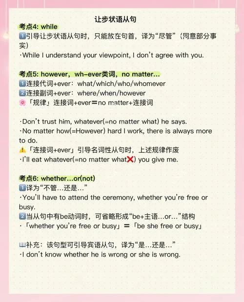 谓语助者下一句是什么_1