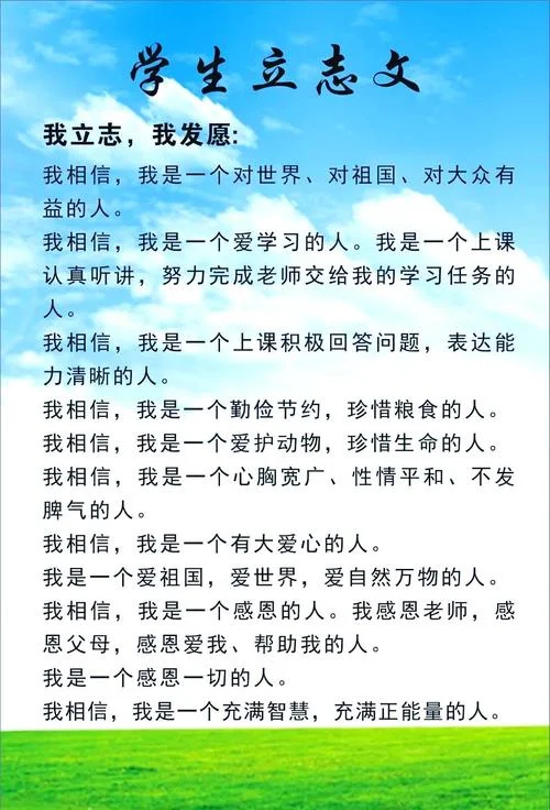 立学课堂感悟_2