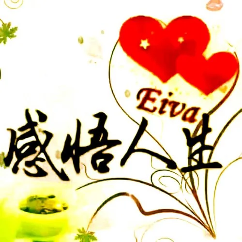 人生感悟图片头像_2