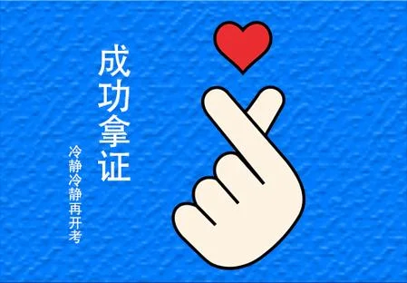 考驾驶证报名多少钱-考驾准报名费多少