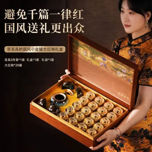 中秋过节送领导什么_1