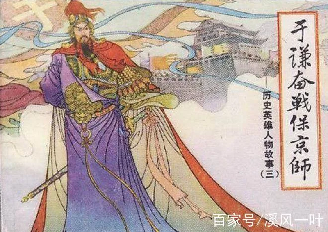 扶大厦之将倾出自何处_1