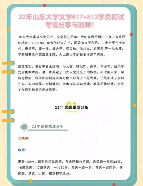 考研论述文范文-考研议论文优秀范例