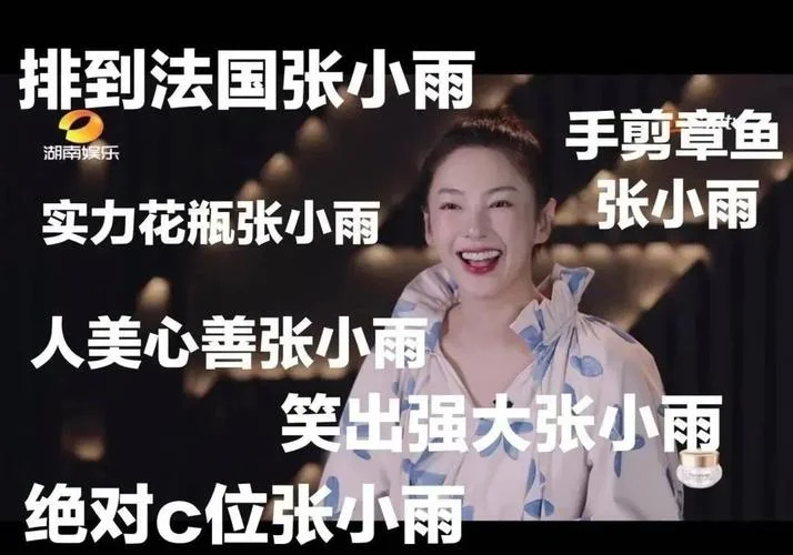 浪花直播历史_1
