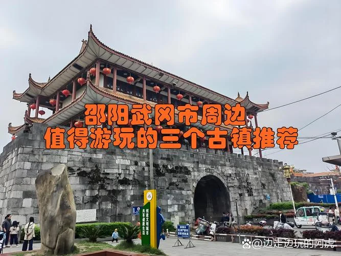 邵阳历史文化_2