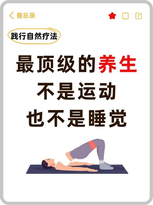 瑜伽好处说说短句_1