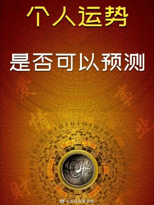 算命适不适合做生意_2