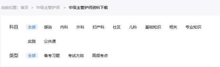 主管护师成绩查询时间_2