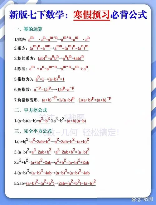 最长的数学公式-最长数学公式