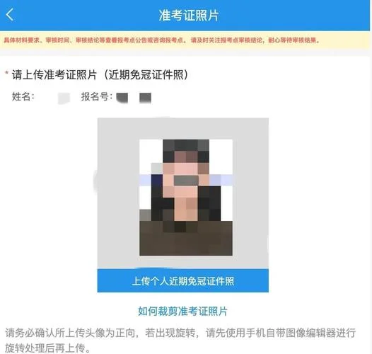考研网上报名信息查询-考研报名查询