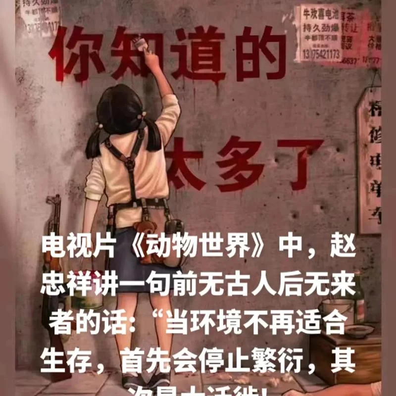 后无来者上一句_1