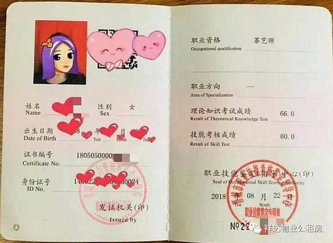茶艺培训师资格证报名_2