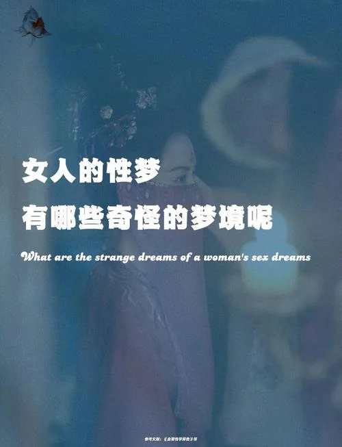 女人梦见自己要替人死-替人死梦见女人